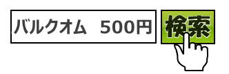 oNI500~